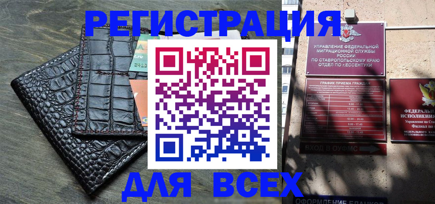 миграционный учет в Сухом Логе