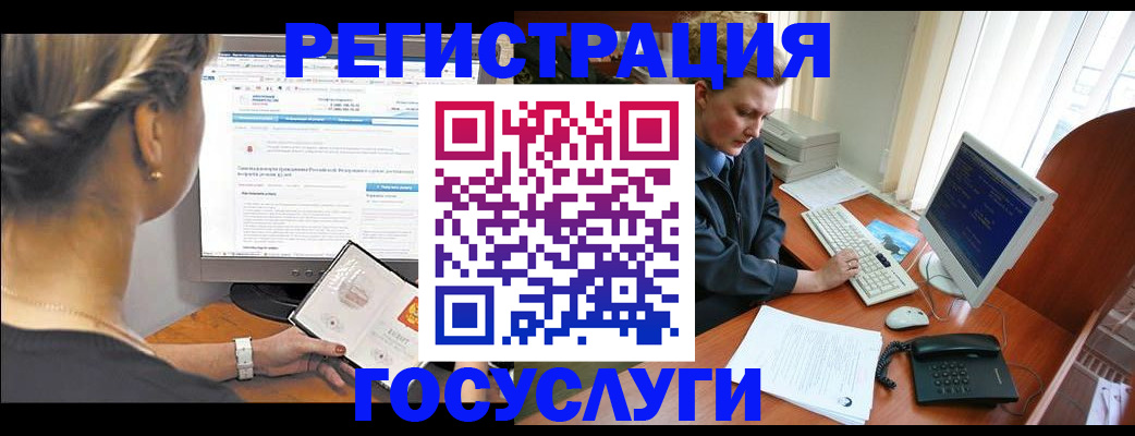 временная прописка в Сухом Логе